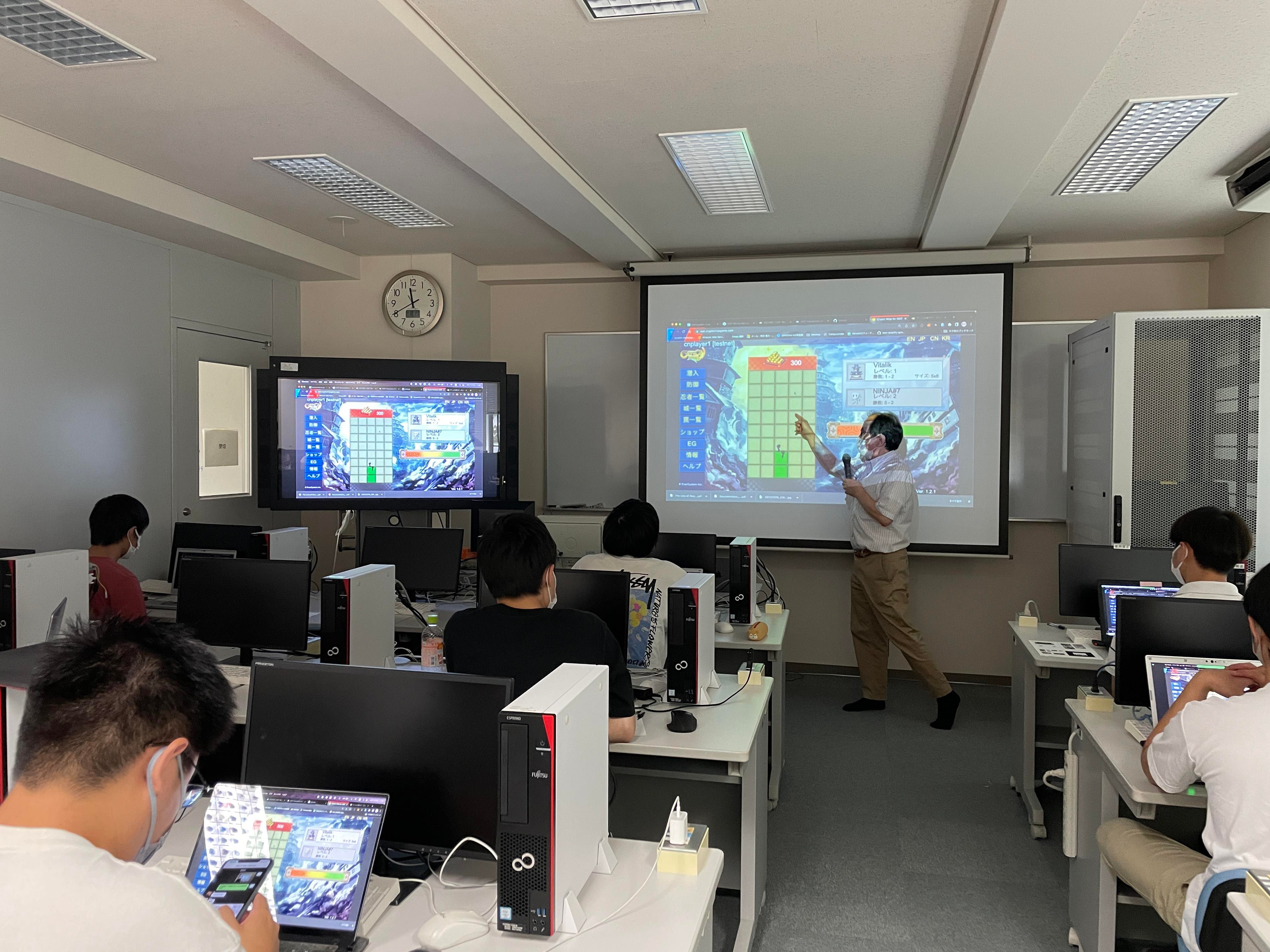 和田先生の忍者をテーマとしたブロックチェーンゲームの紹介