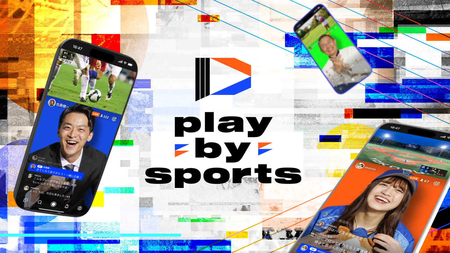 play-by-sports