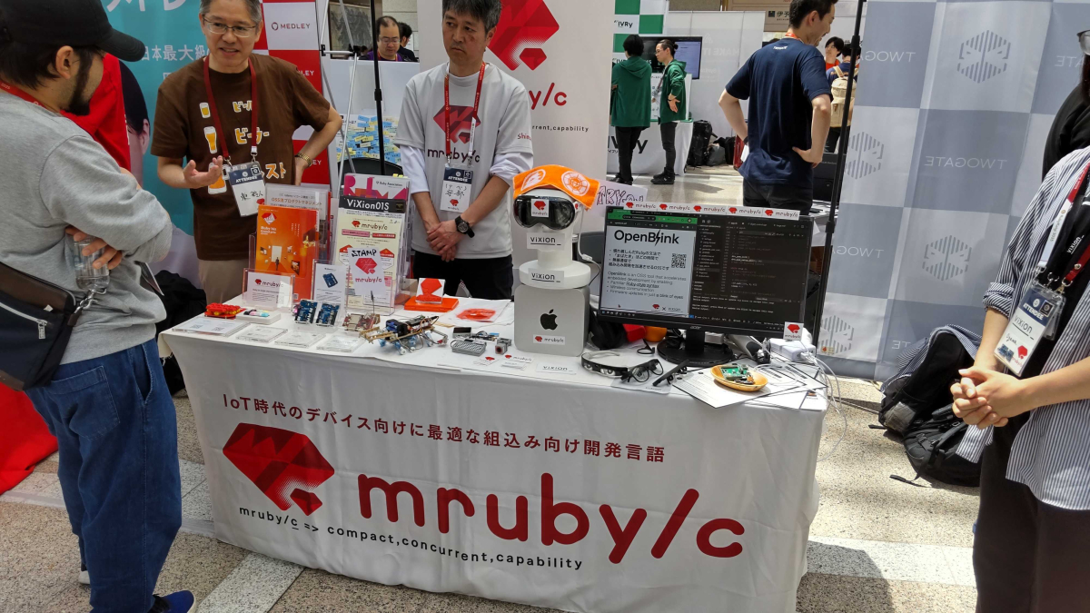 mruby