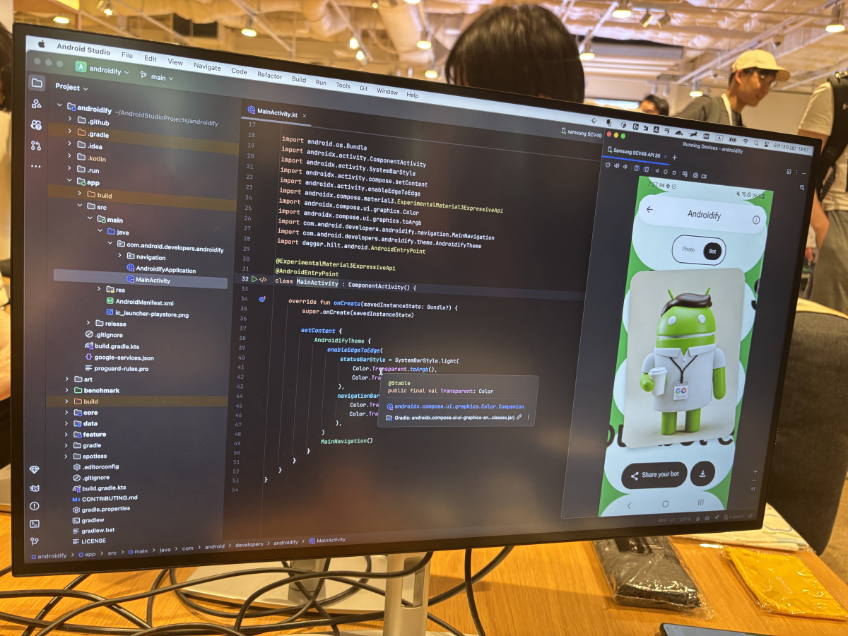 Androidifyの展示