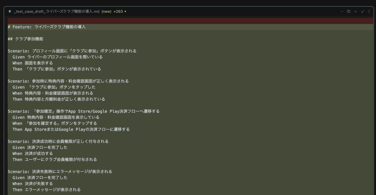 プロダクト開発業務のAIアシスタント」をCursorで構築した話 | BLOG