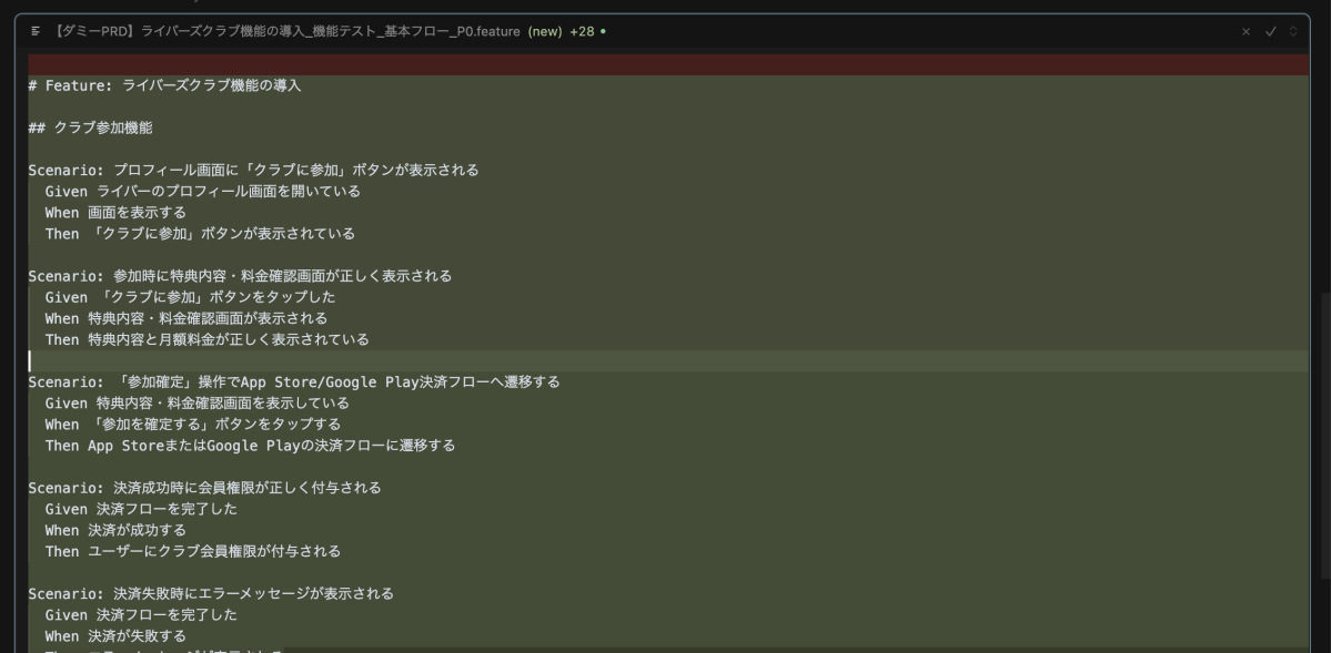 プロダクト開発業務のAIアシスタント」をCursorで構築した話 | BLOG