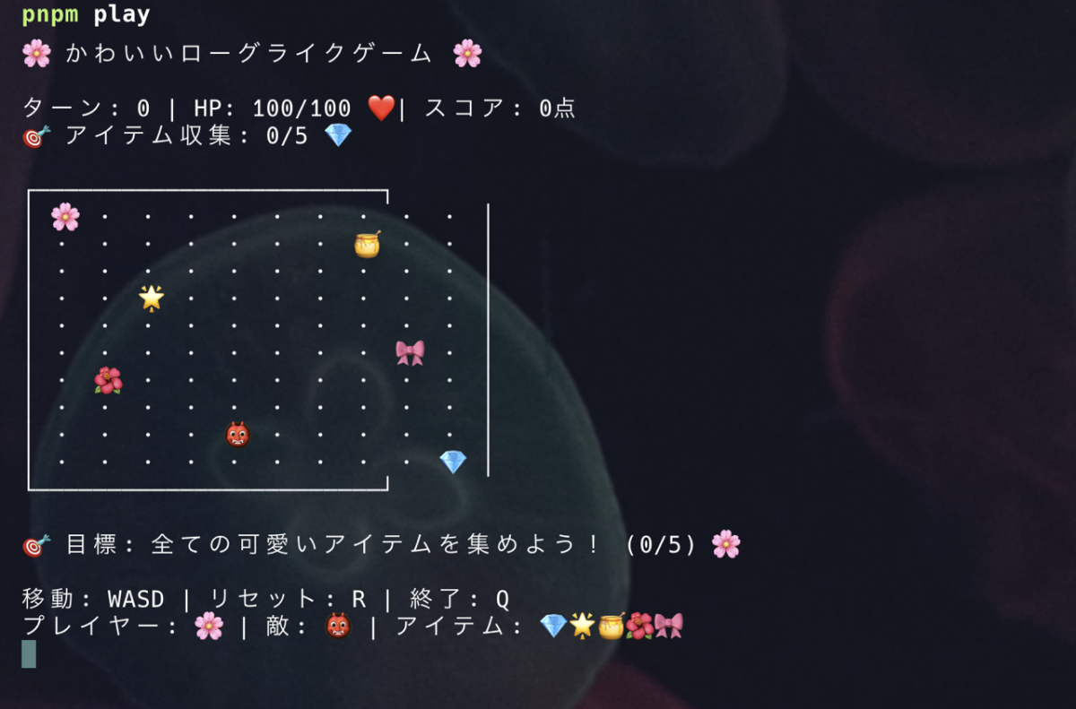 参加者が作成したRoguelikeゲーム