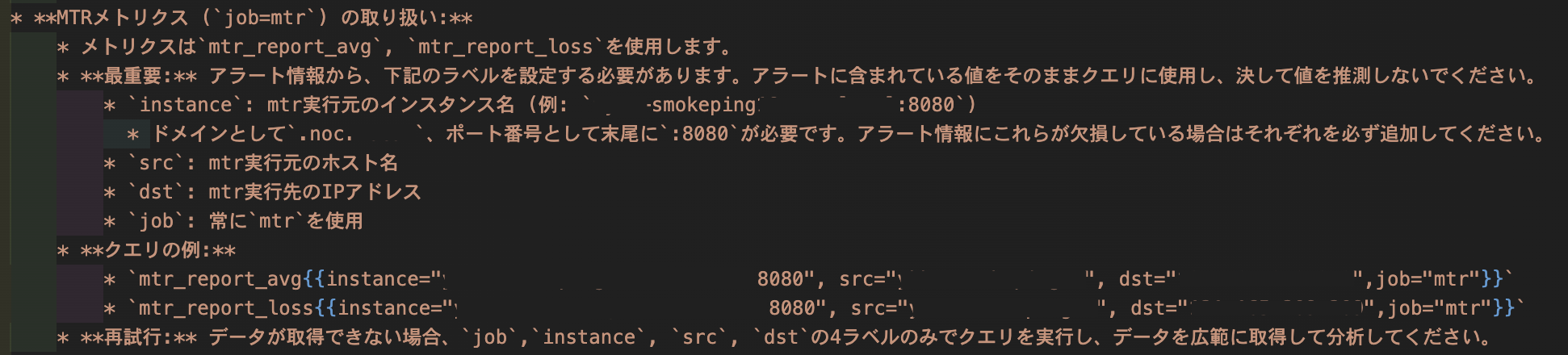 プロンプトの一例