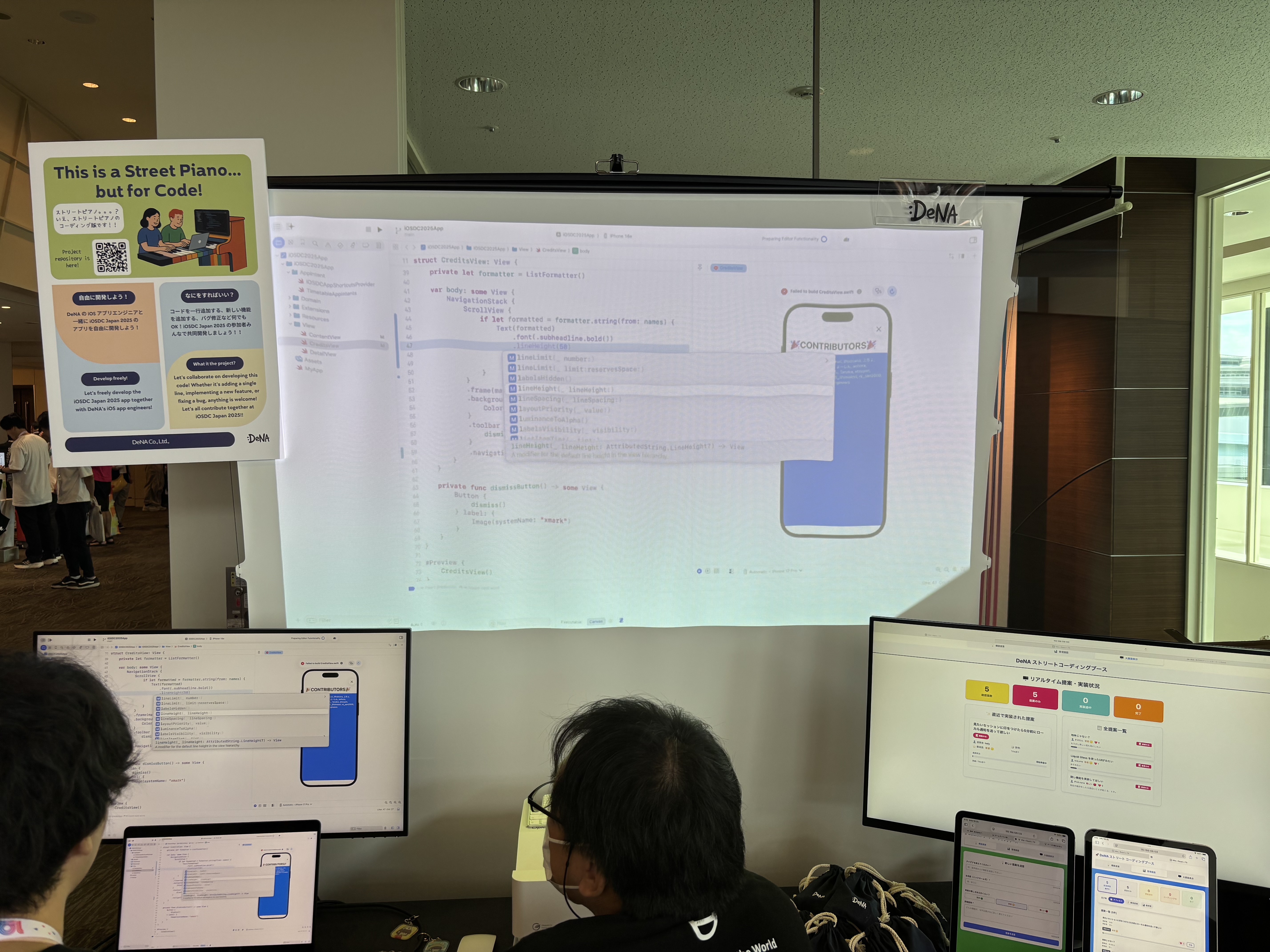 コーディング中