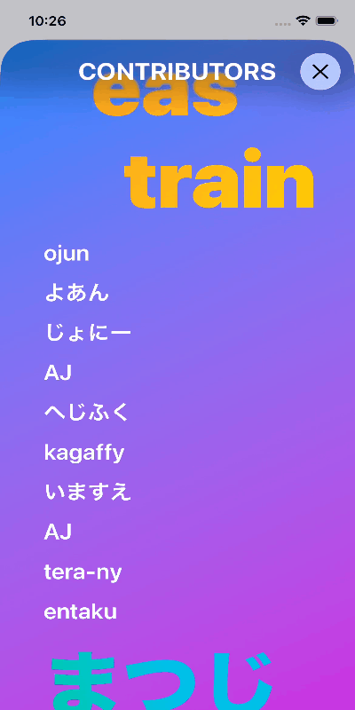 コントリビューター画面