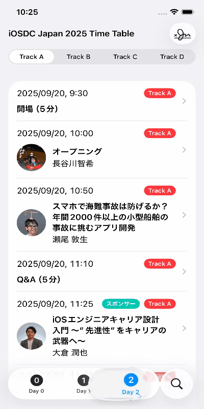 デモ画面