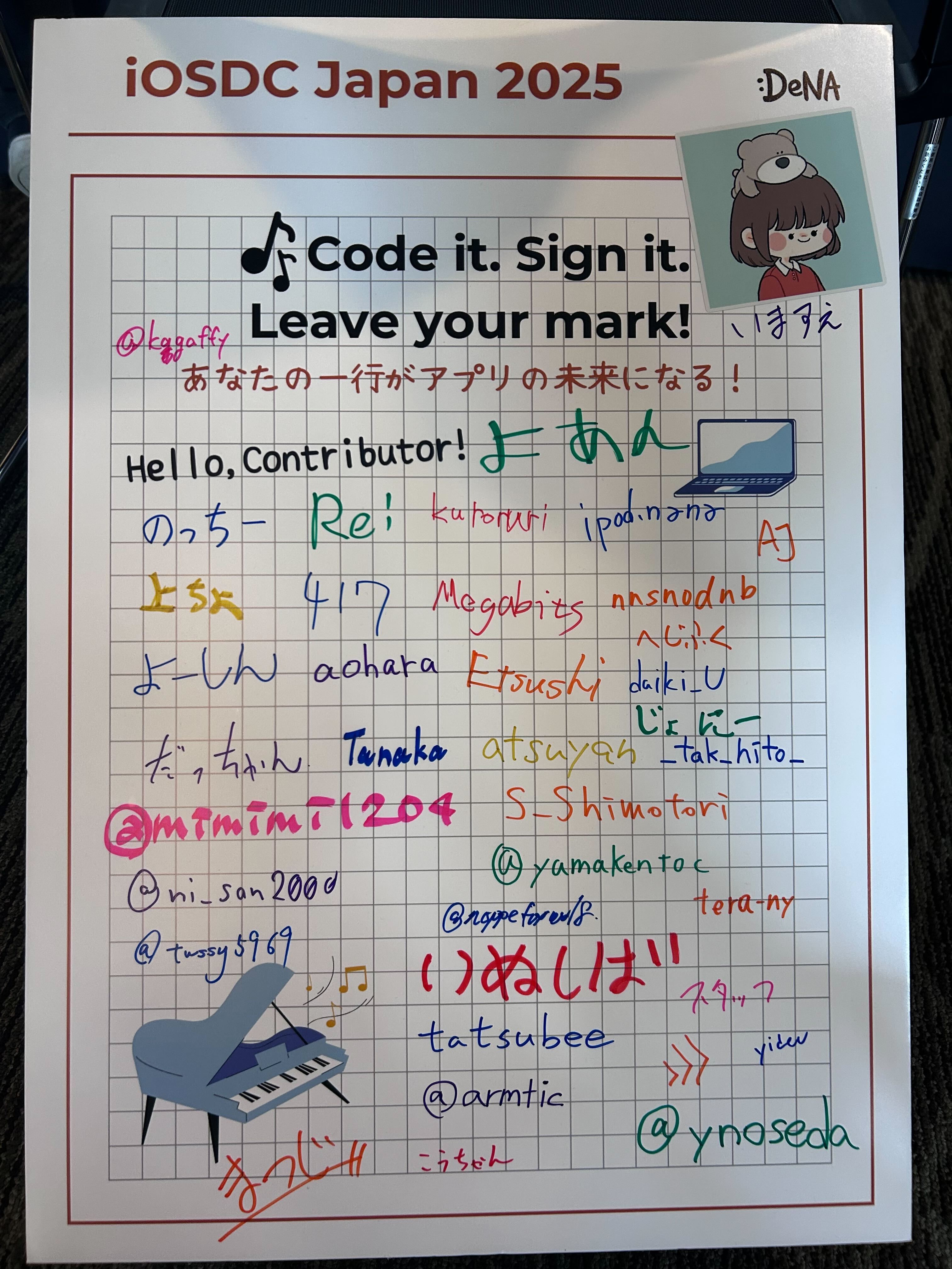Sign
