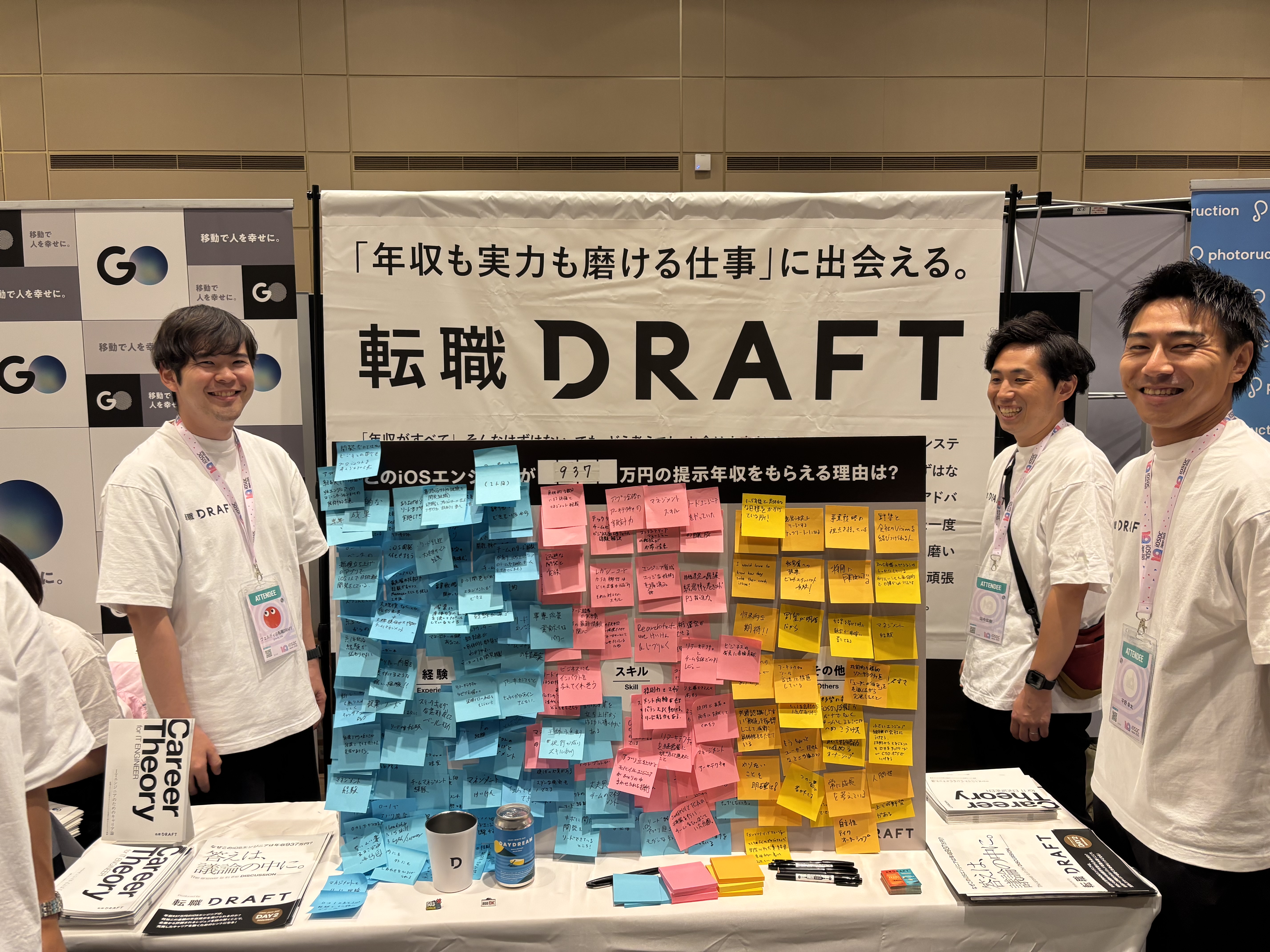 リブセンスさんブースの様子