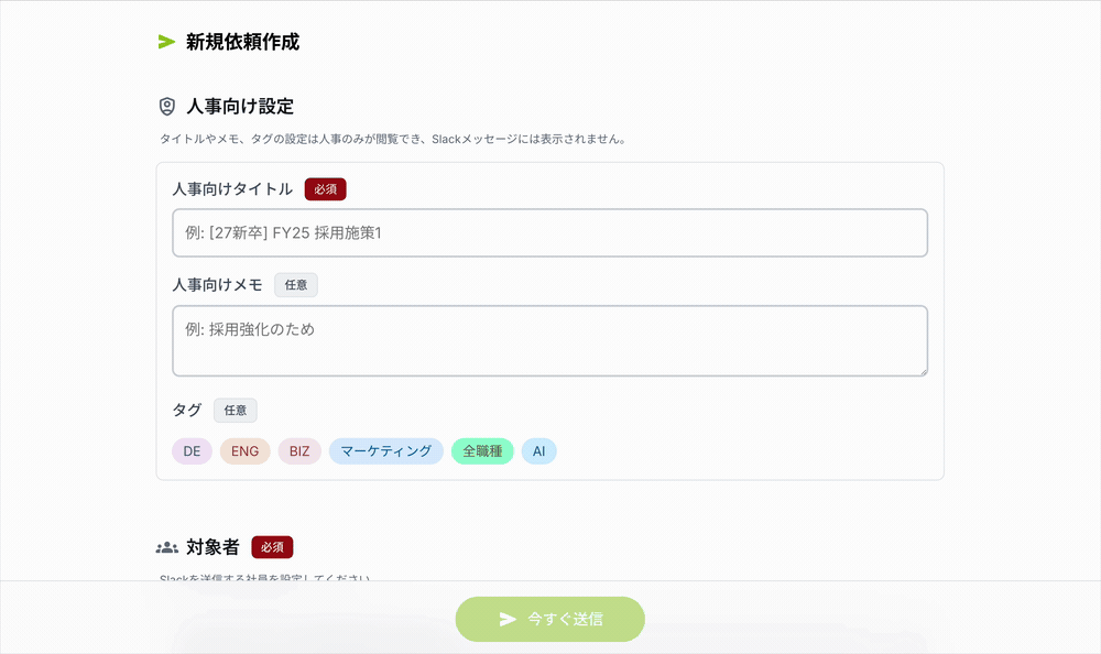 ダッシュボード