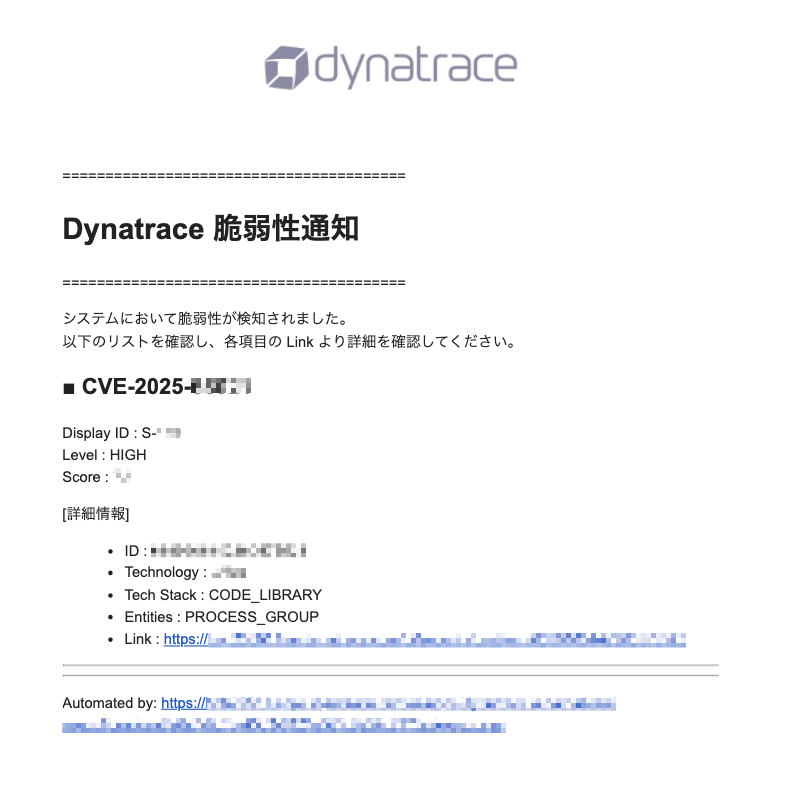 Dynatrace Vulnerabilities Mail