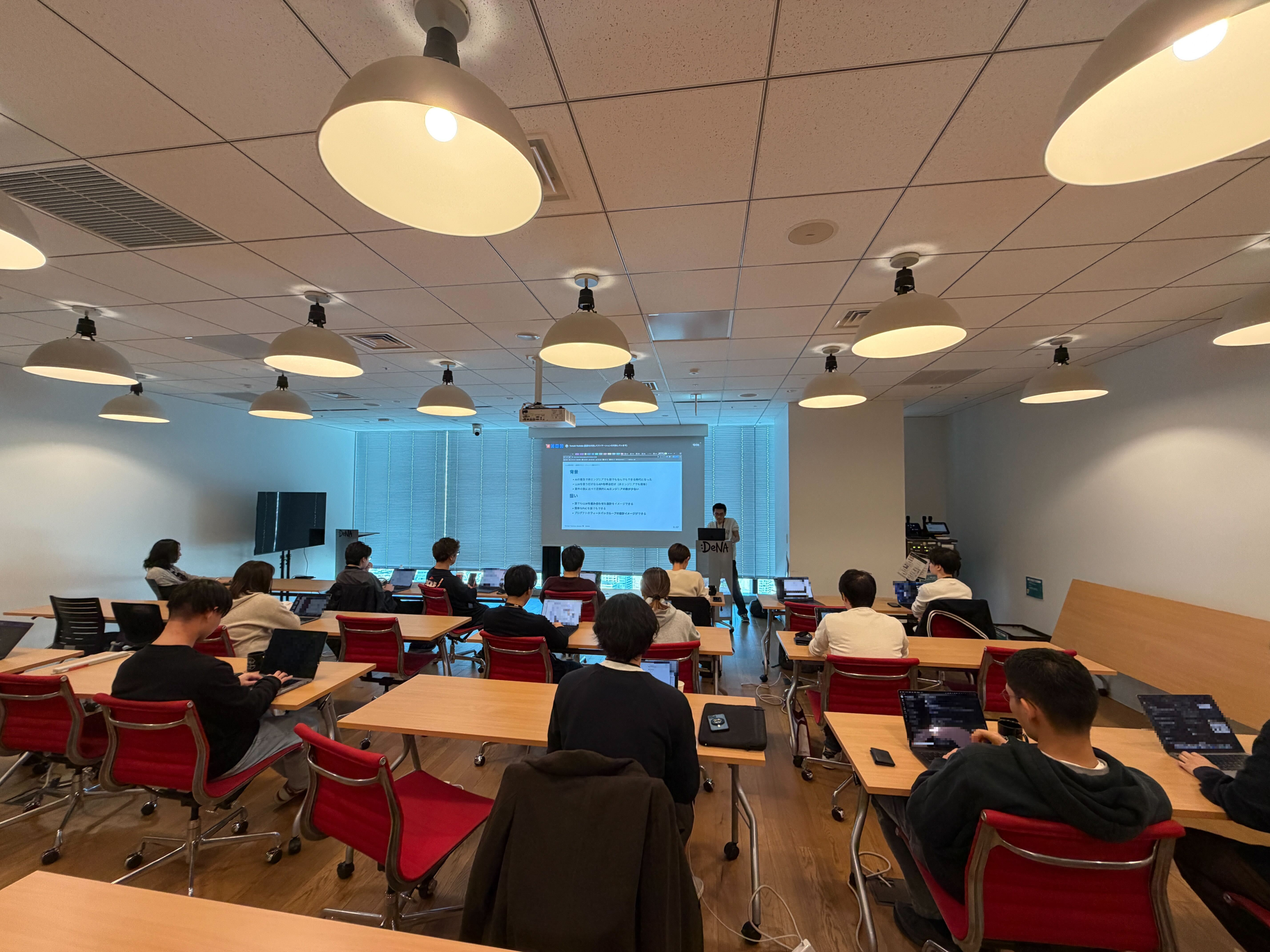 オフライン参加者の様子