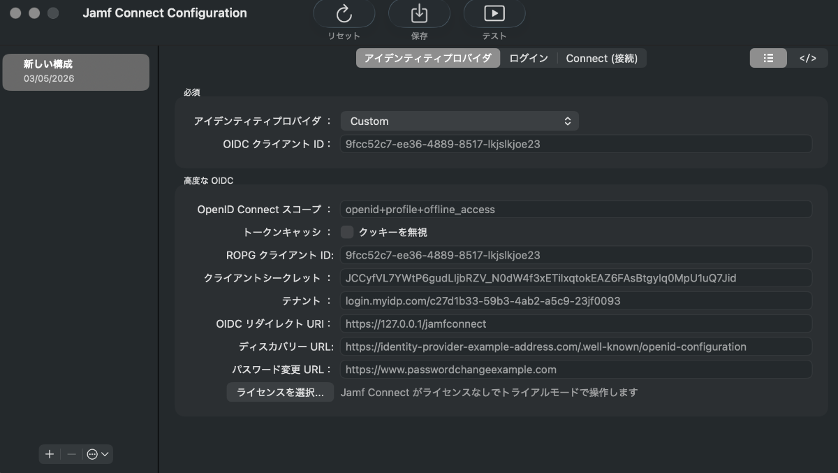 IDP_Information_Screenshot.png