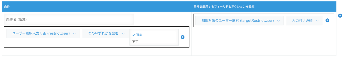 editable setting.png