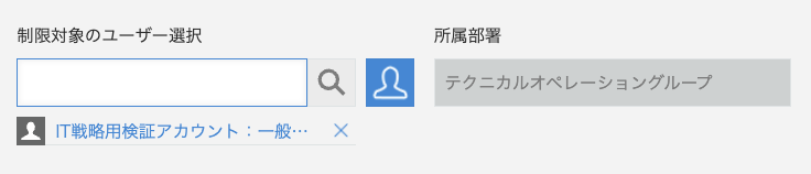 register dept screen.png