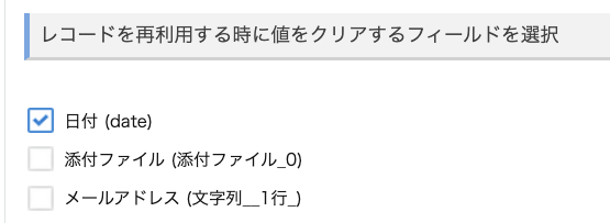 clear field setting.png