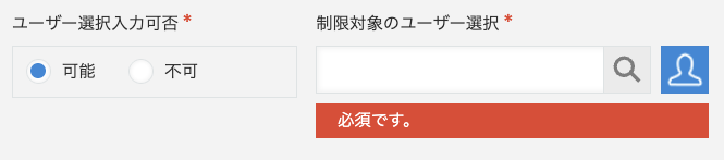 editable screen.png