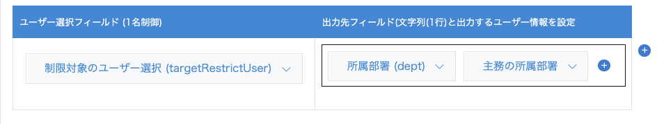register dept setting.png