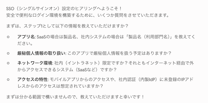 idp-migration-part3_1.png