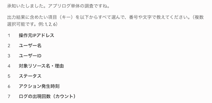 idp-migration-part3_4.png