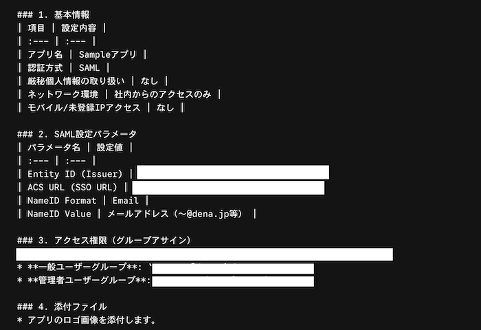 idp-migration-part3_3.png