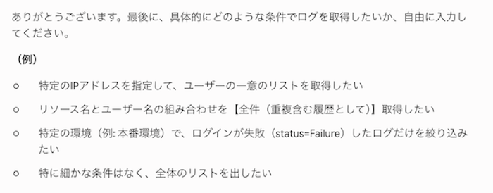 idp-migration-part3_5.png