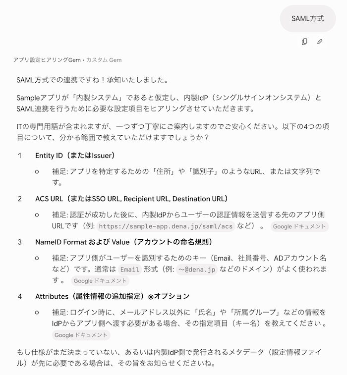 idp-migration-part3_2.png