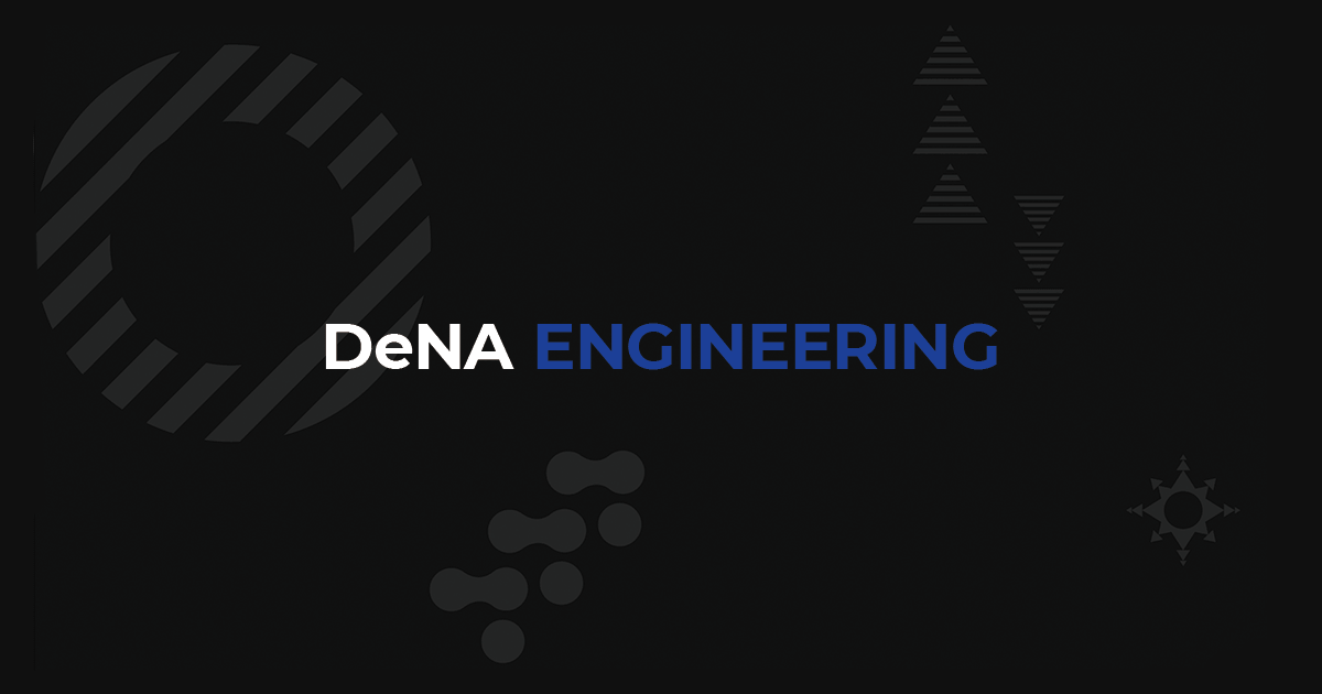 DeNA Engineering - DeNAエンジニアのポータルサイト