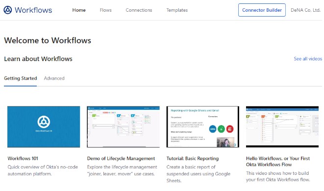 Okta Workflowsコンソールのトップページ